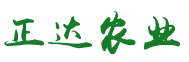 <p>寿光正达农业科技有限公司</p>